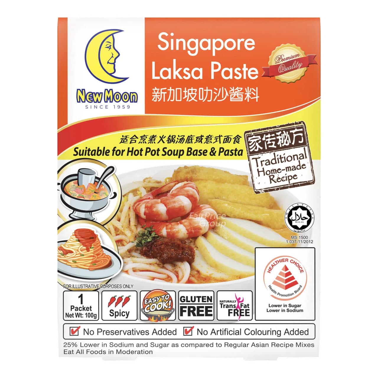 Singapore Laksa Paste - NewMoon