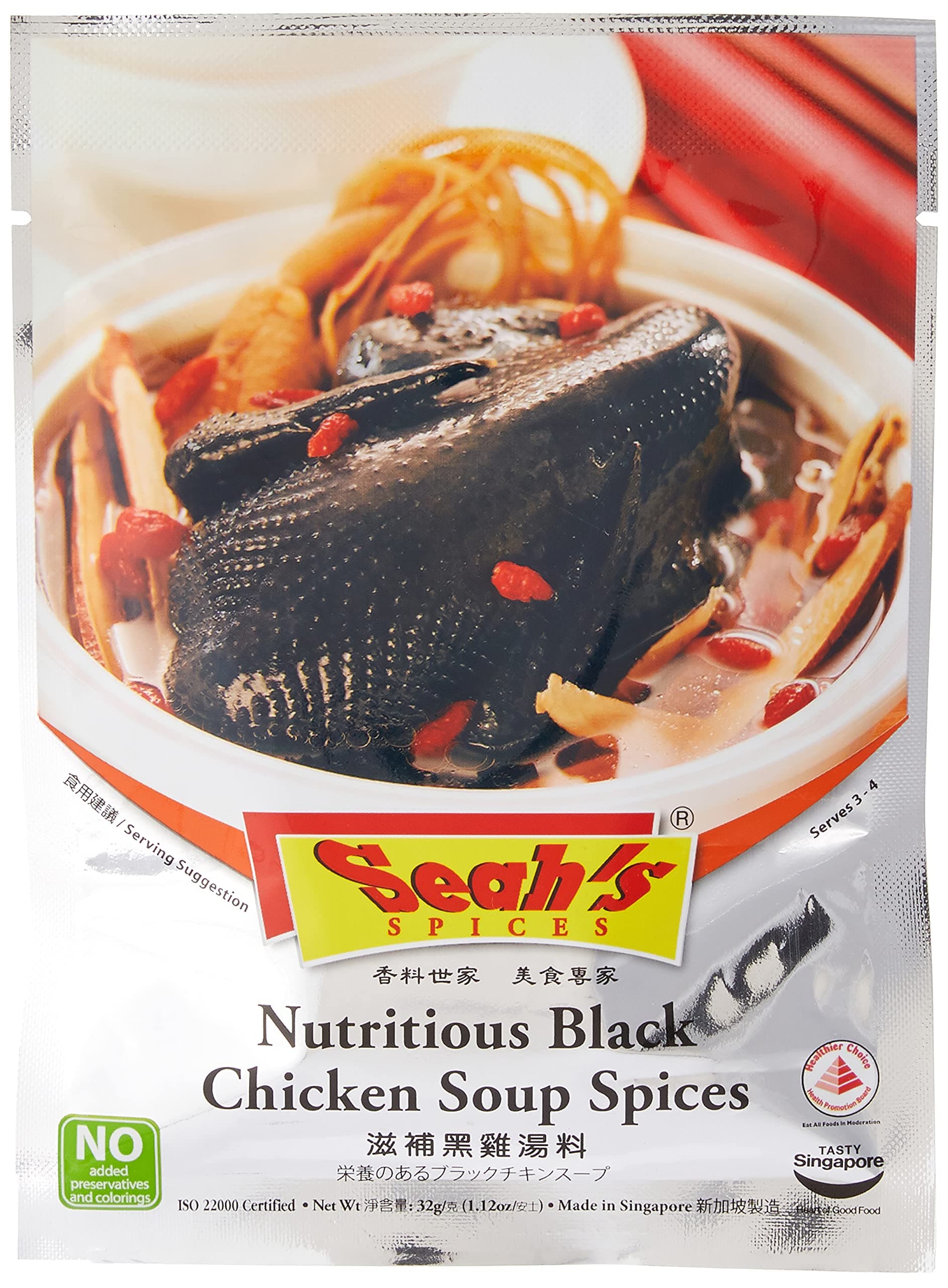 Nutrition Black Chicken Soup Spices