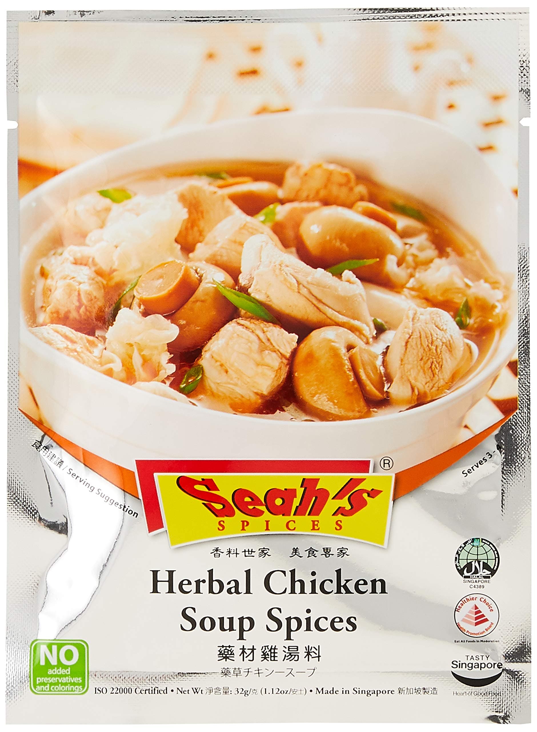 Herbal Chicken Soup Spices