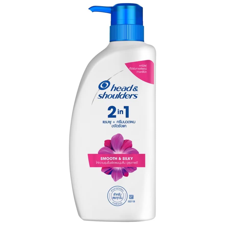 Smooth & Silky Anti-Dandruff Shampoo + Conditioner