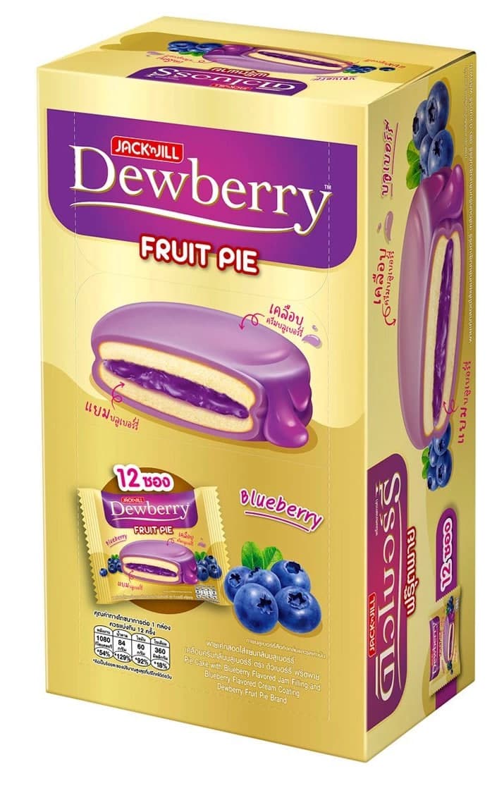 Dewberry Fruit Pie Blueberry