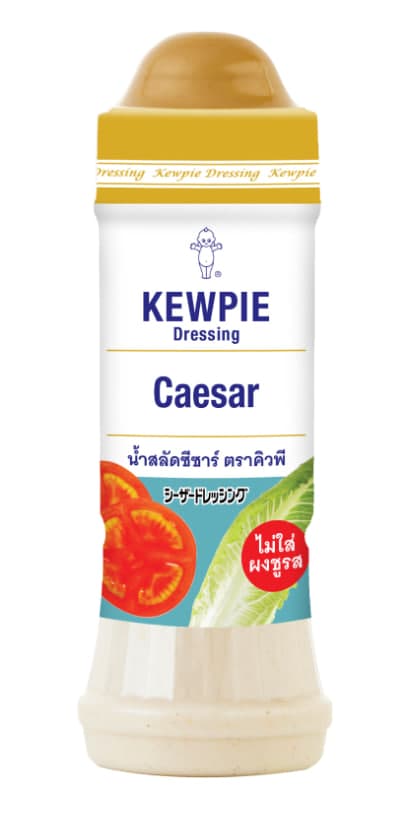 Caesar Dressing