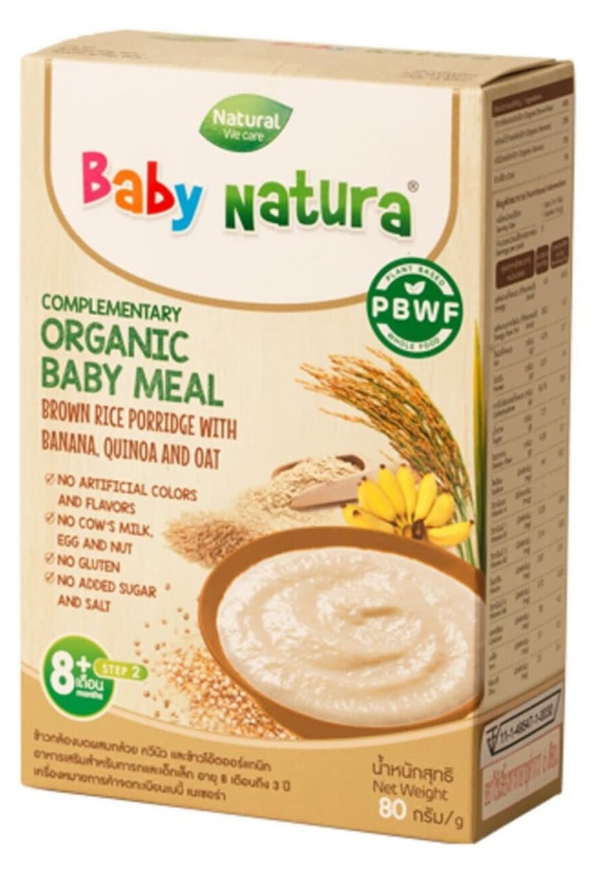 Organic Baby Meal Brown Rice Porridge with Banana Quinoa & Oats