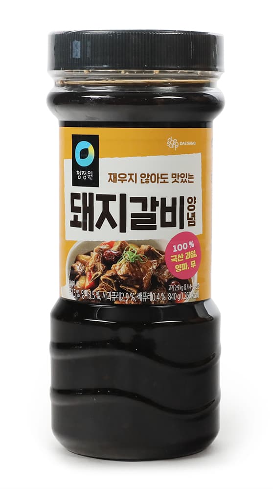 Pork Galbi Marinate