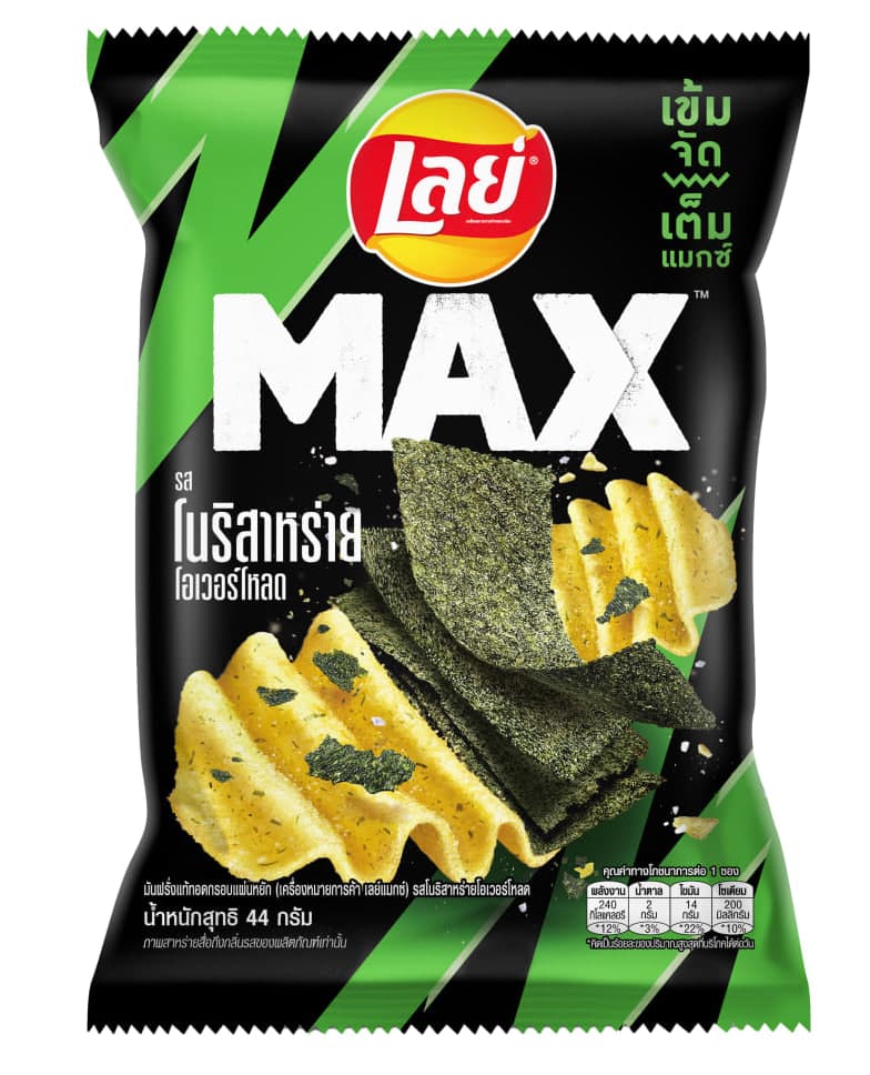 Max Seaweed Chips - Lay's