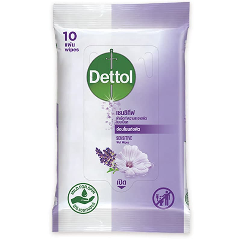Sensitive Wet Wipes Lavender