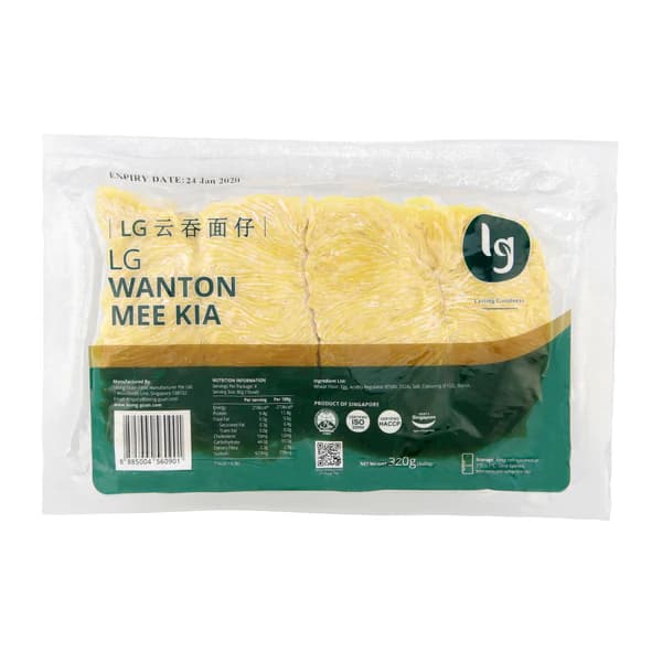 Wanton Mee Kia - Leong Guan
