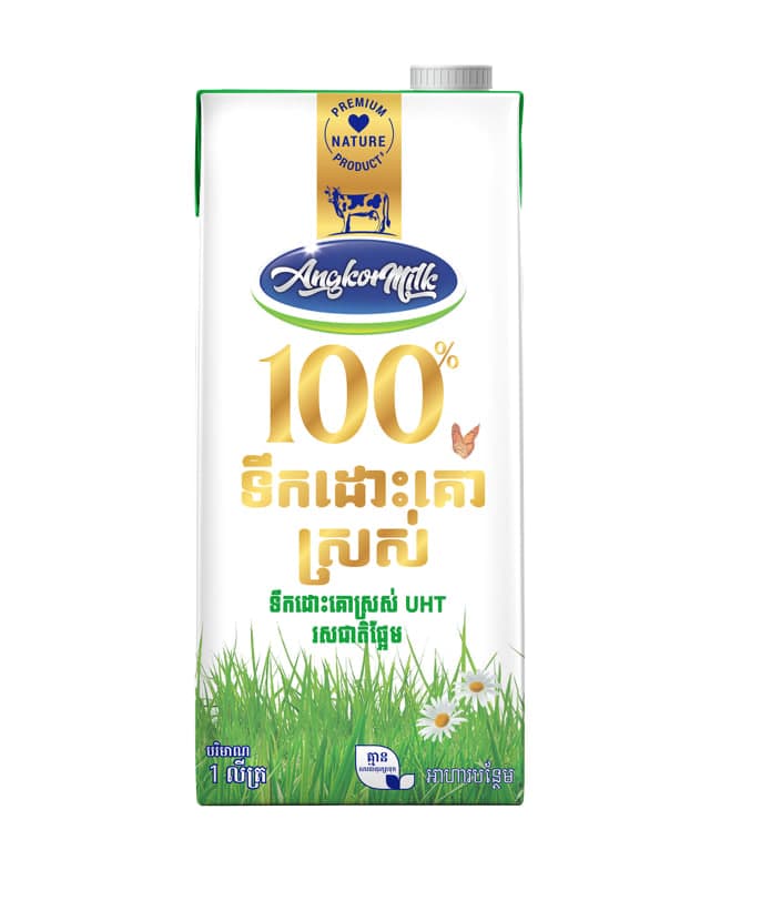 Fresh Milk Sweetened
