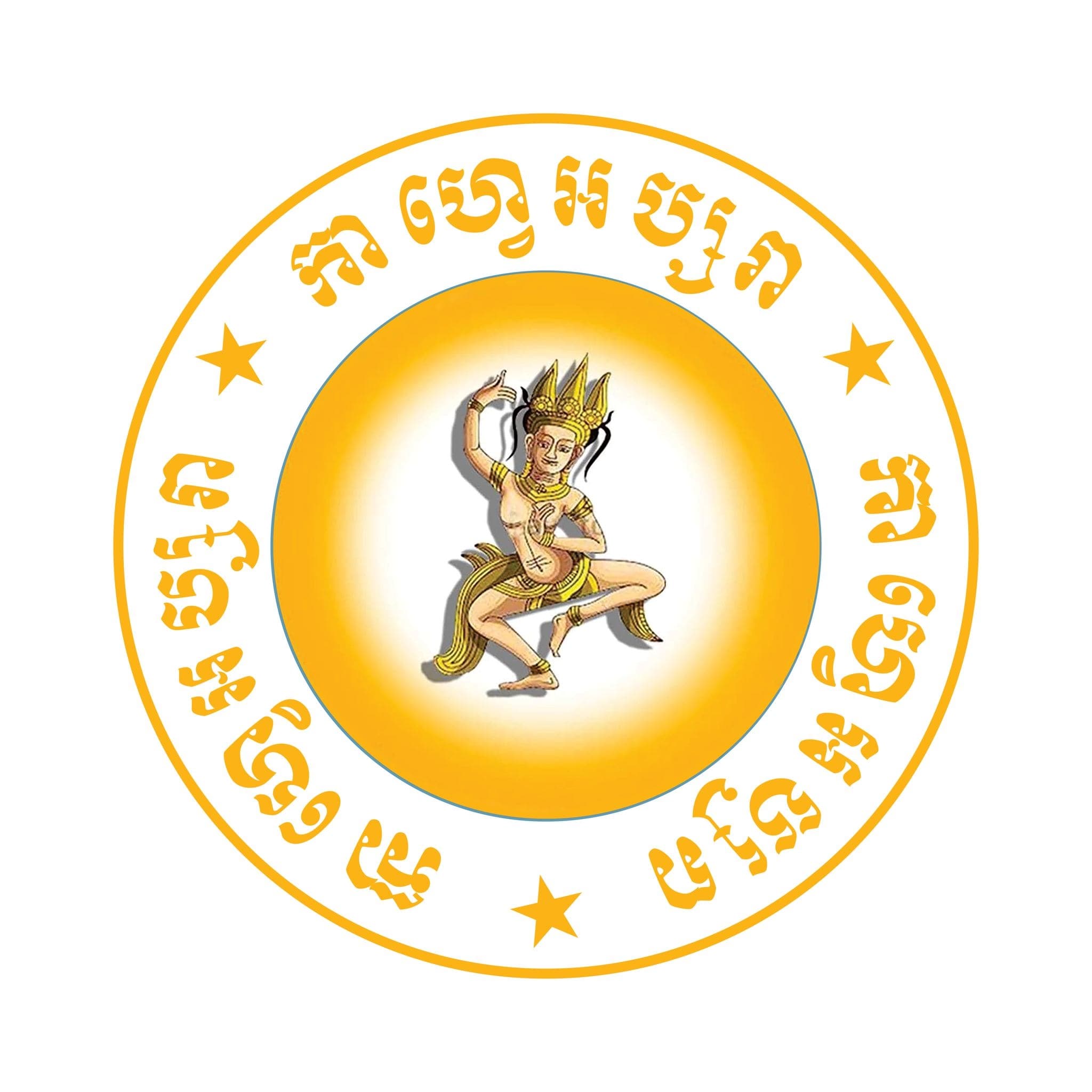 Apsara Coffee