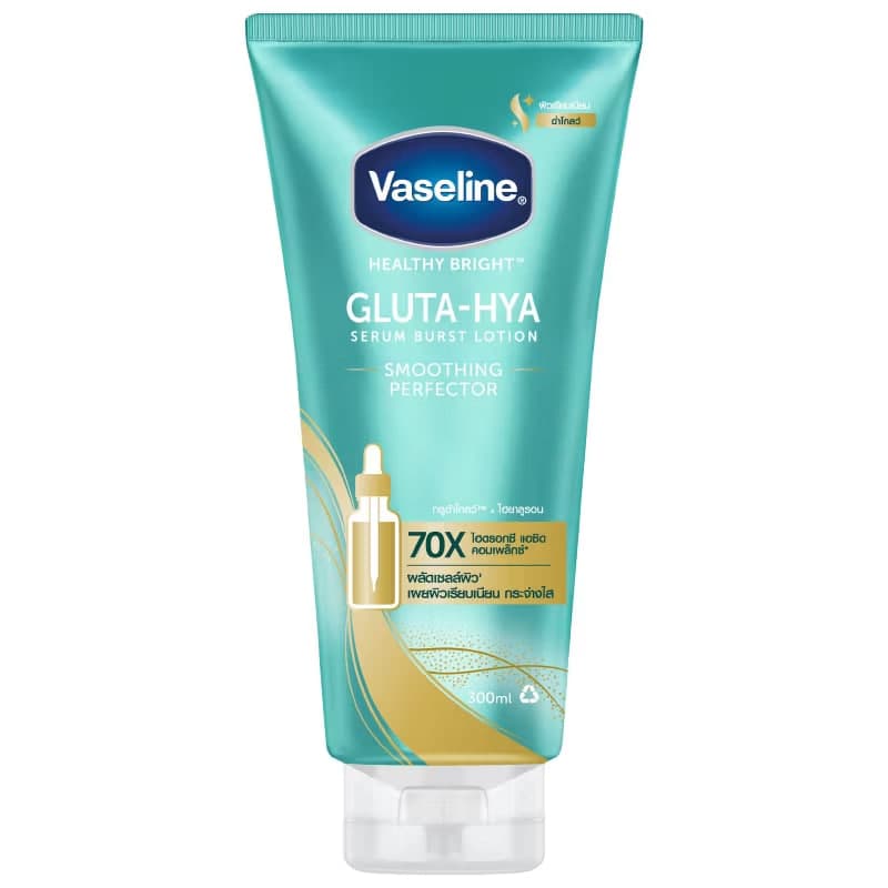 Gluta Hya Serum Burst Lotion Smoothing Perfector