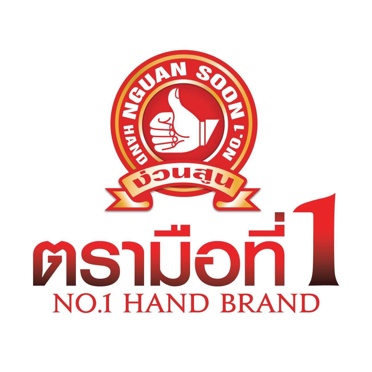Nguan Soon