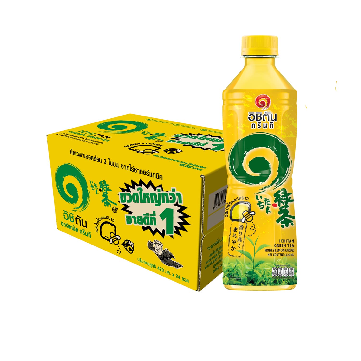 Green Tea Honey Lemon