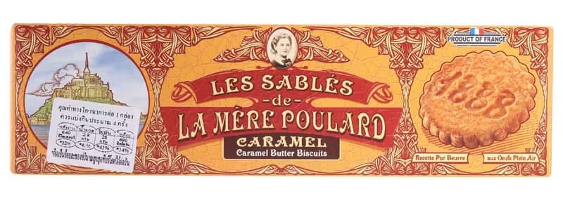 Caramel Butter Biscuits