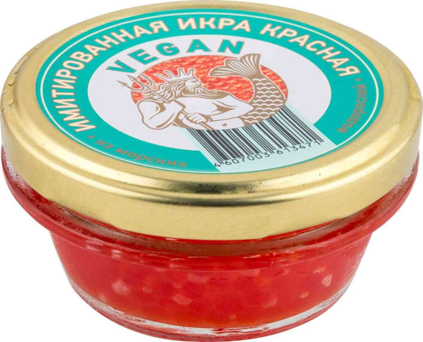 Red Caviar