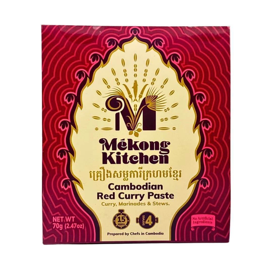 Cambodian Red Curry Paste 1