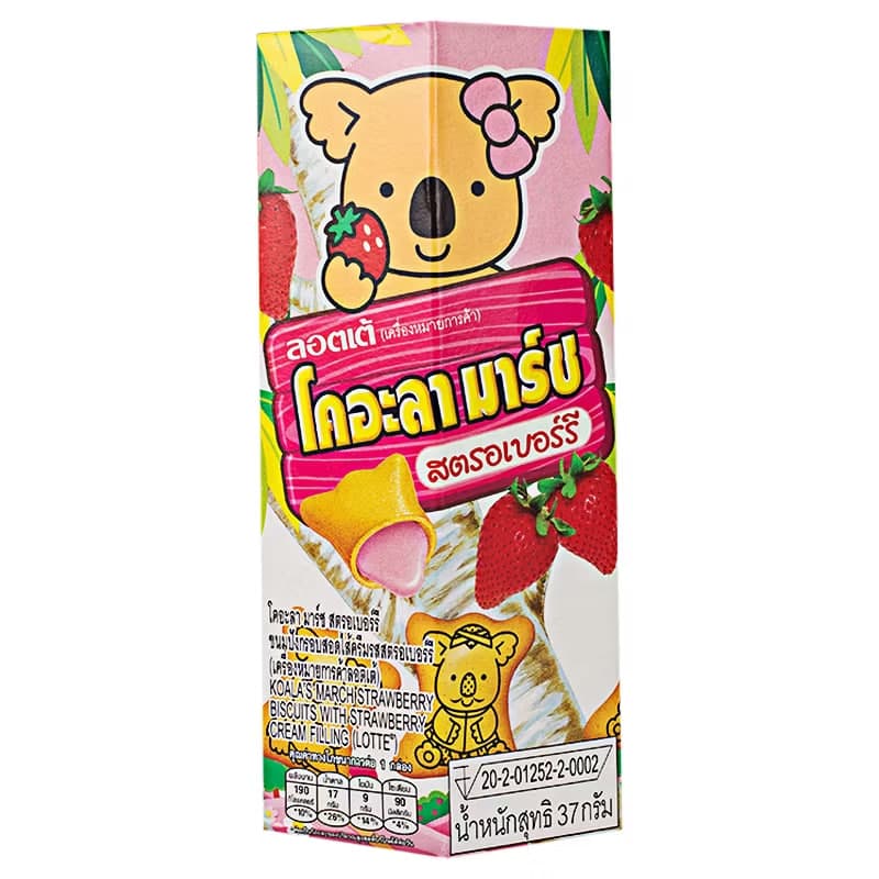 Koala's Strawberry Filled Biscuits