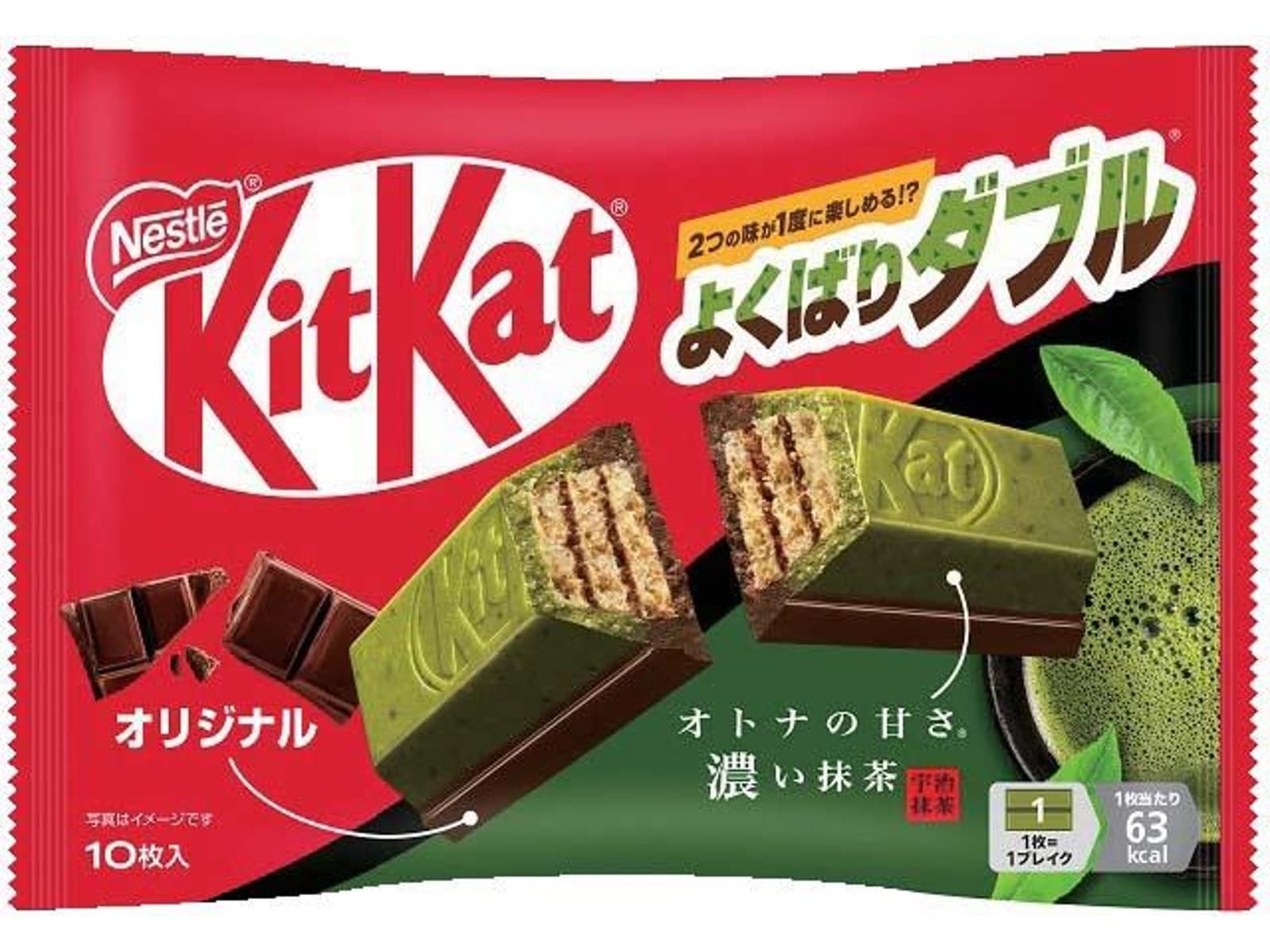 Kit Kat Matcha 
