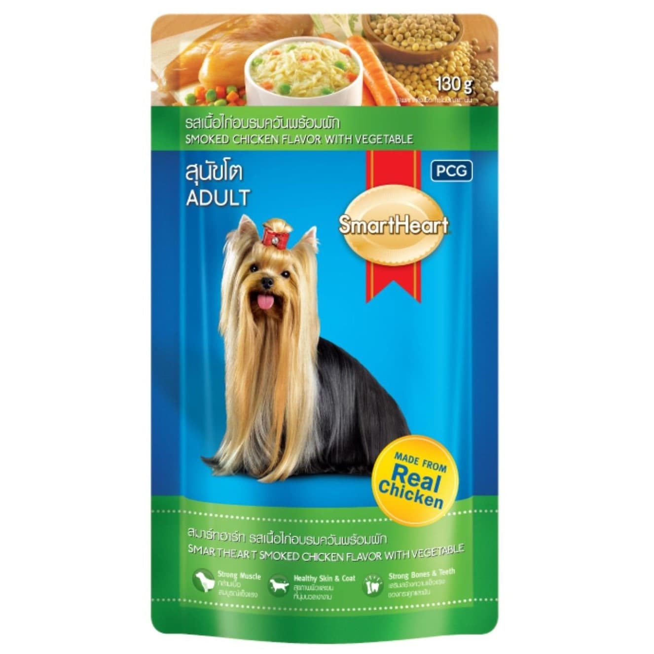 Smoked Chicken Flavor with Vegetable
