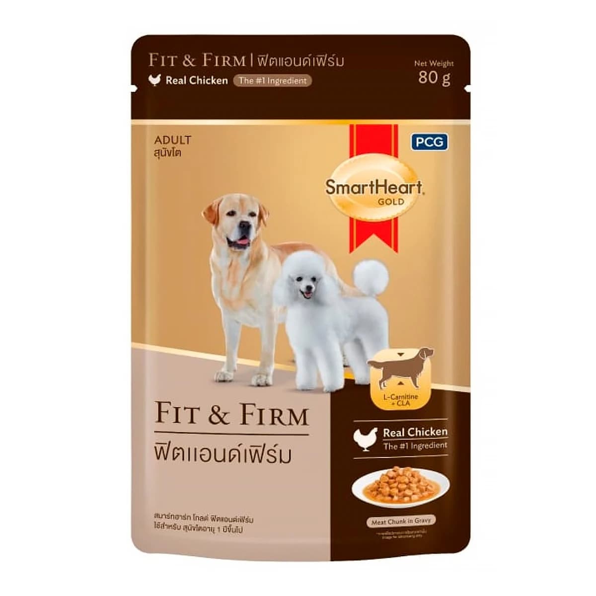 Adult Fit & Firm Real Chicken