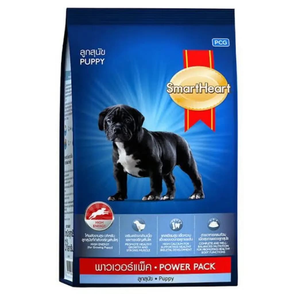 Puppy Power Pack