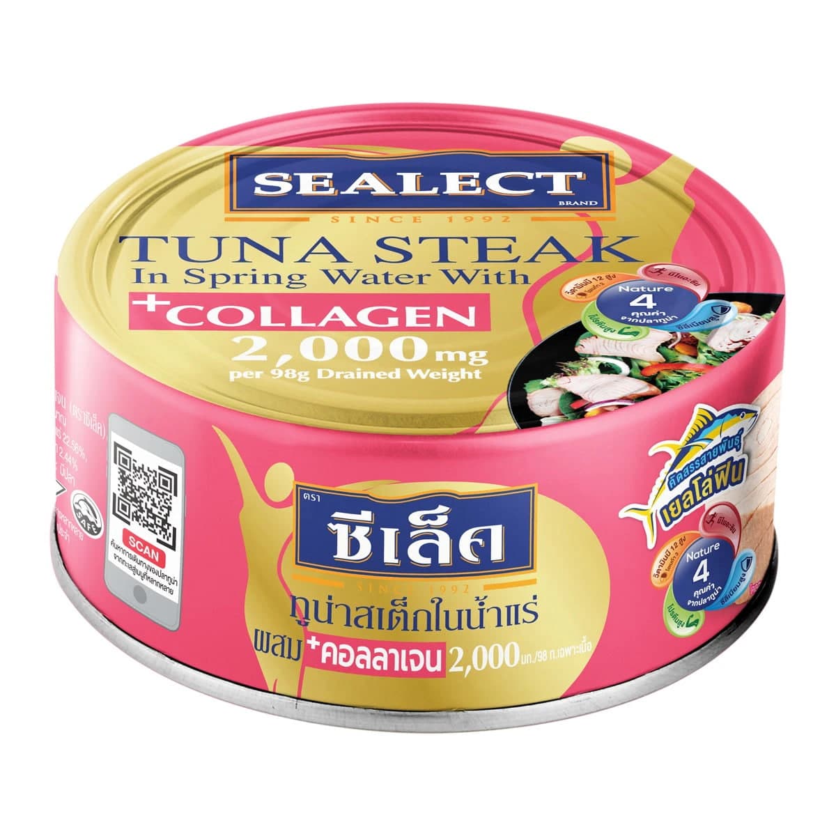 Tuna Steak in Spring Water with + Collagen 2000mg