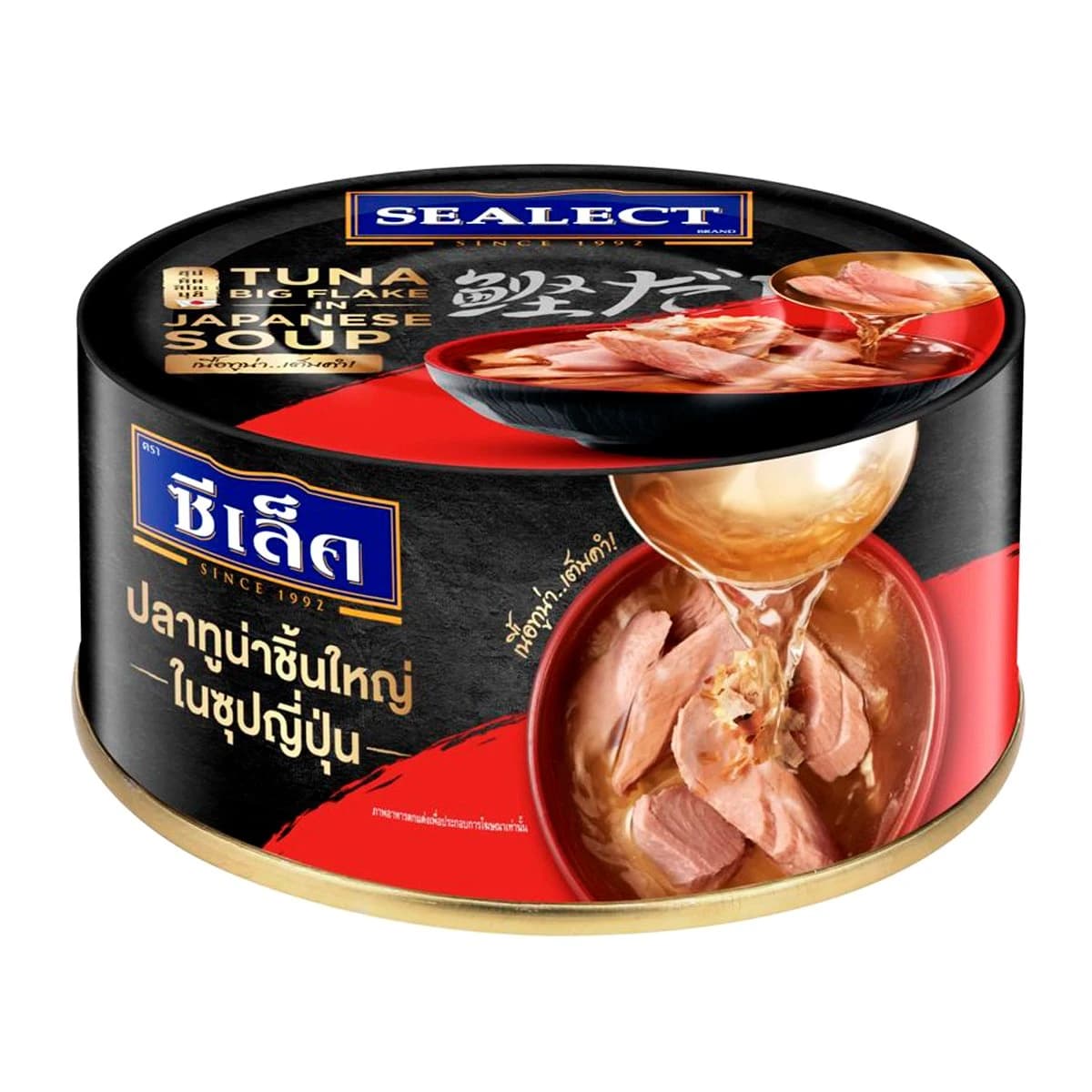 Tuna Big Flake in Japanese Soup