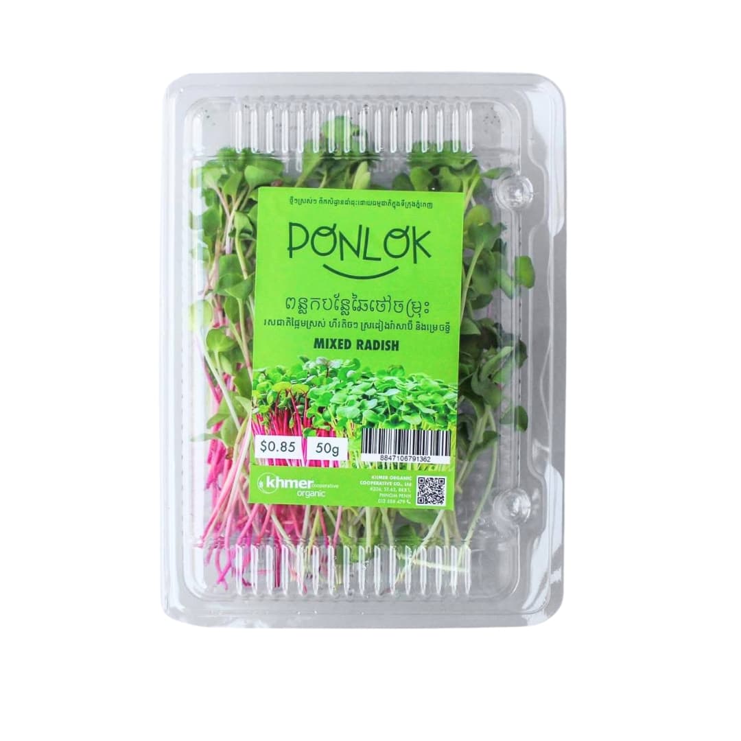Micogreen Mixed Radish