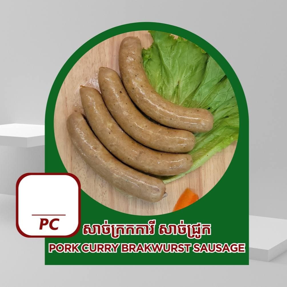 Curry Bratwurst Sausage