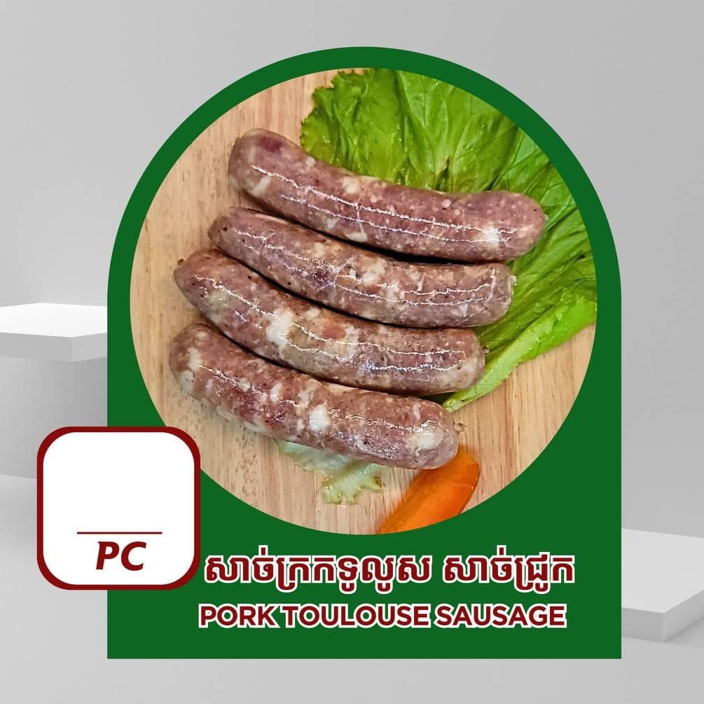 Toulouse Sausage