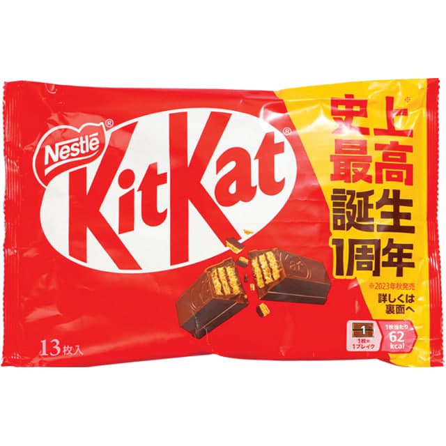 Mini Dark Chocolate