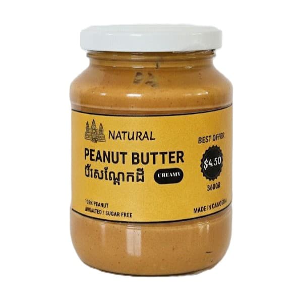 Creamy Unsalted Peanut Butter