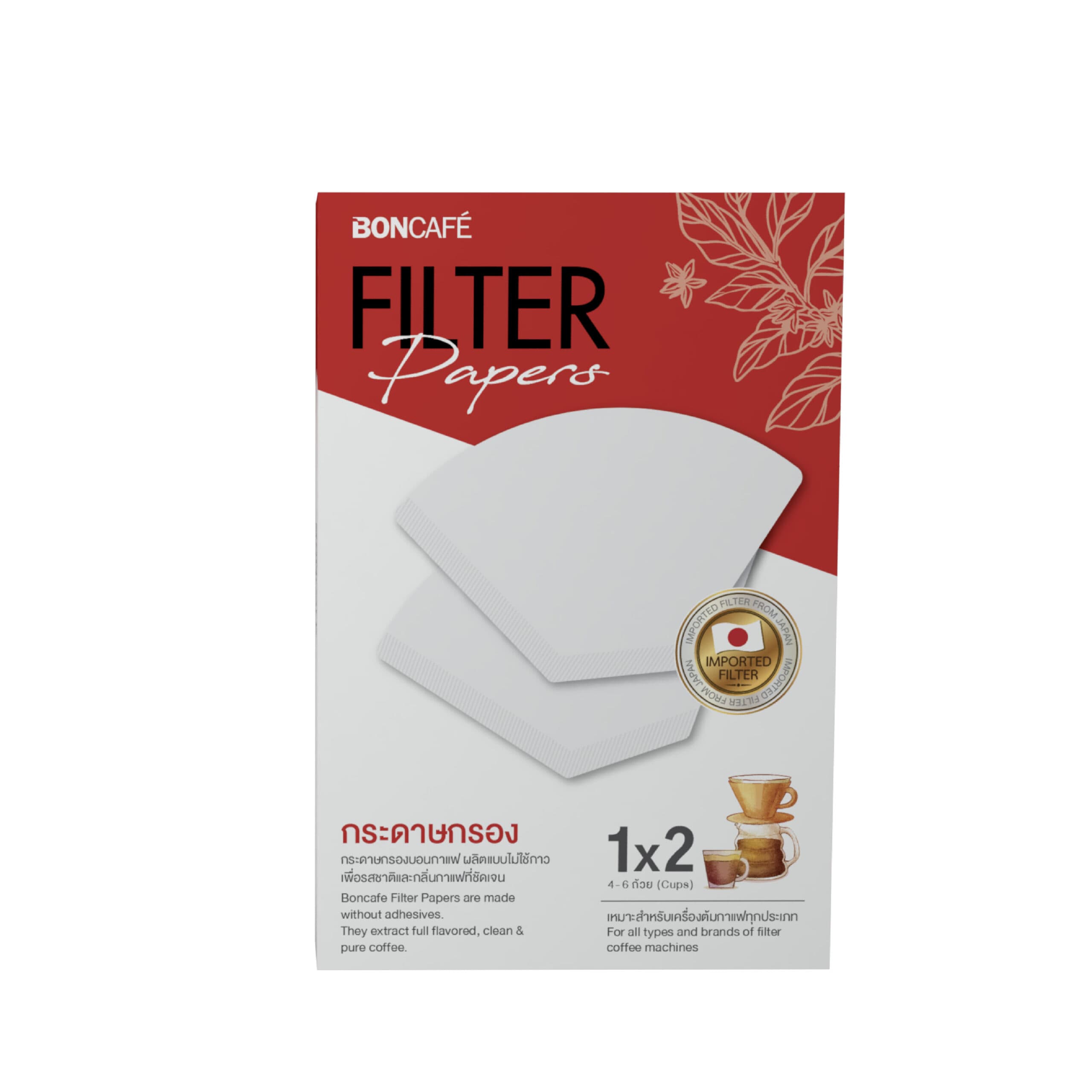 Coffee Filter Paper