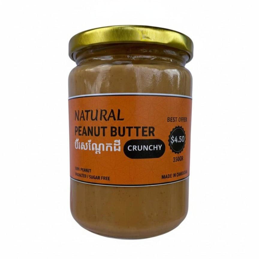 Crunchy Unsalted Peanut Butter