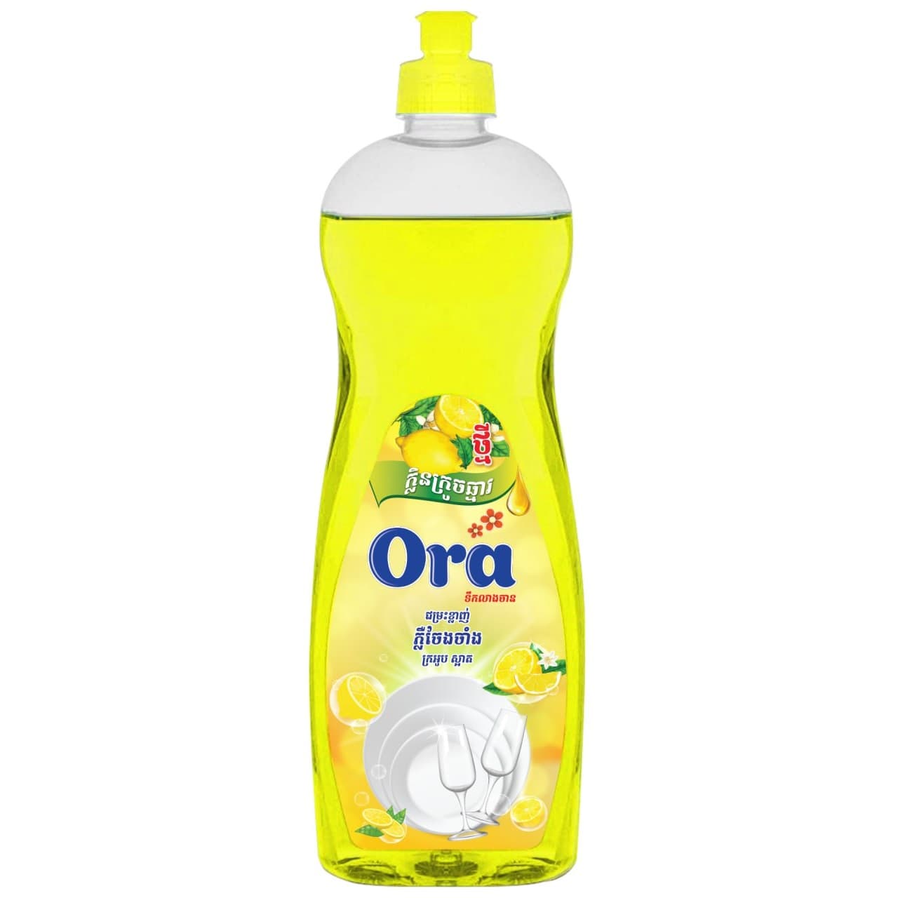 Dishwashing Liquid Lemon - Ora