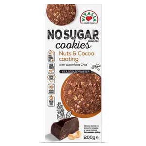 Cookies Nuts & Cocoa Coating No Added Sugar  - Vitalia