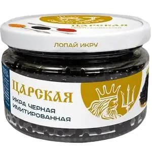 Black Royal Caviar - Russian