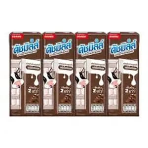 Milk Chocolate - Dutch Mill