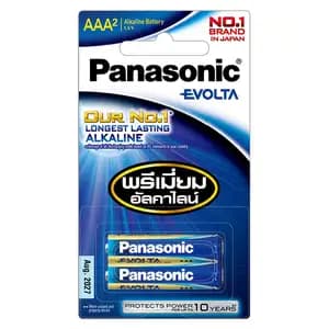 Alkaline Battery 1.5V AAA2 - Panasonic - Panasonic