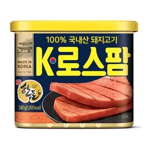 Spam