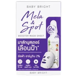 Mela & Spot Booster Mask Sheet - Baby Bright