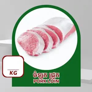 Pork Loin - Ruminant-28 Meat Store