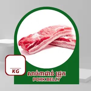 Pork Belly - Ruminant-28 Meat Store