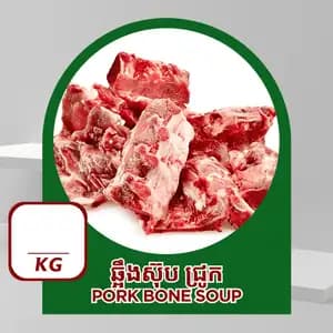 Pork Bone Soup - Ruminant-28 Meat Store