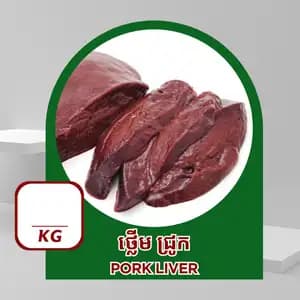 Pork Liver - Ruminant-28 Meat Store