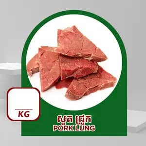 Pork Lung - Ruminant-28 Meat Store