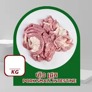Small Innards - Ruminant-28 Meat Store