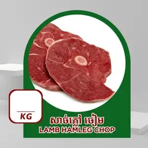 Local Lamb Ham Leg Chop - Ruminant-28 Meat Store