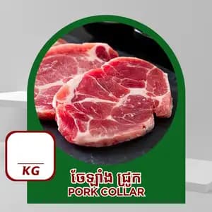 Pork Colla - Ruminant-28 Meat Store