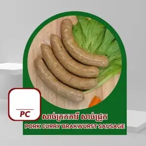 Curry Bratwurst Sausage - Ruminant-28 Meat Store