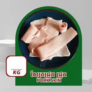Pork Skin - Ruminant-28 Meat Store
